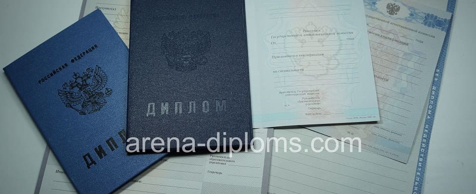 Купить диплом колледжа в Ростове-на-Дону