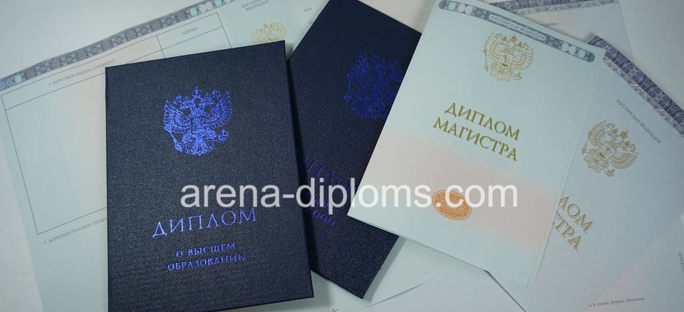 Купить диплом магистра в Ростове-на-Дону