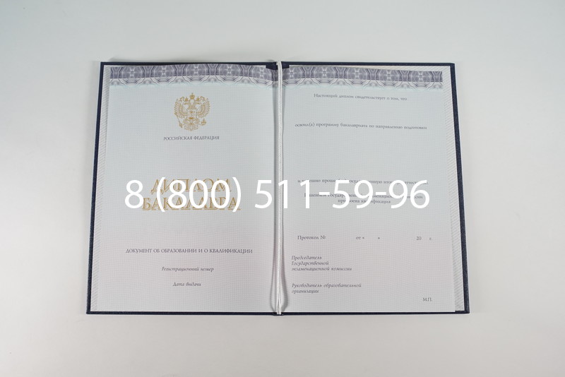 Диплом бакалавра (Киржач) 2014-2026 года в Ростове-на-Дону