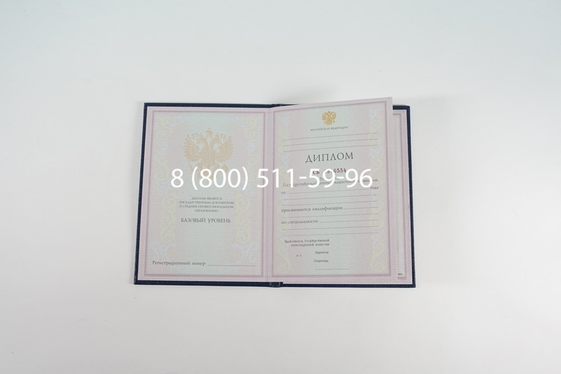 Диплом колледжа 1997-2002 годов в Ростове-на-Дону