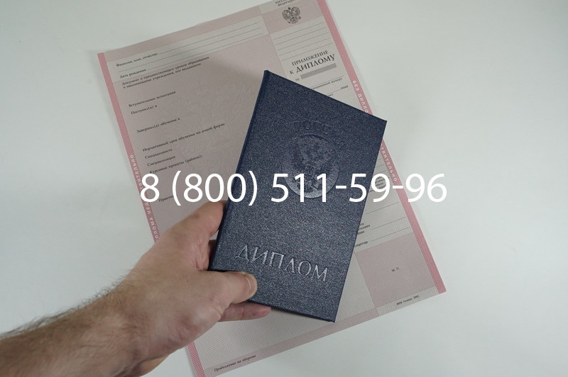 Диплом колледжа 2003-2006 годов в Ростове-на-Дону