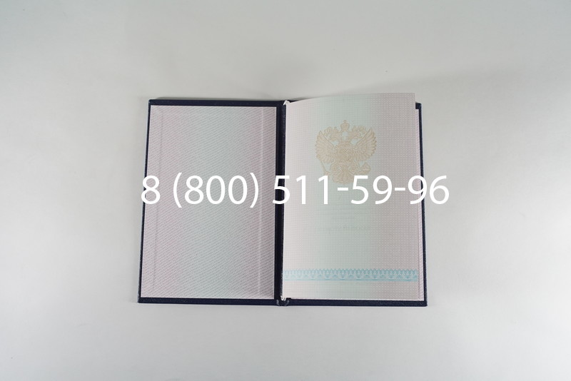 Диплом колледжа 2003-2006 годов в Ростове-на-Дону