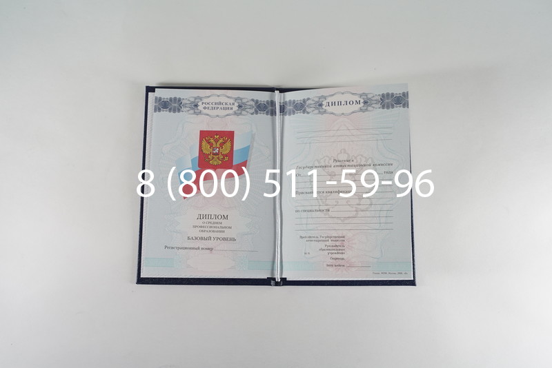 Диплом колледжа 2007-2010 годов в Ростове-на-Дону