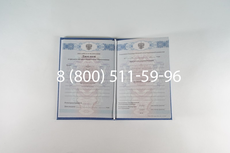 Диплом колледжа 2011-2013 годов в Ростове-на-Дону