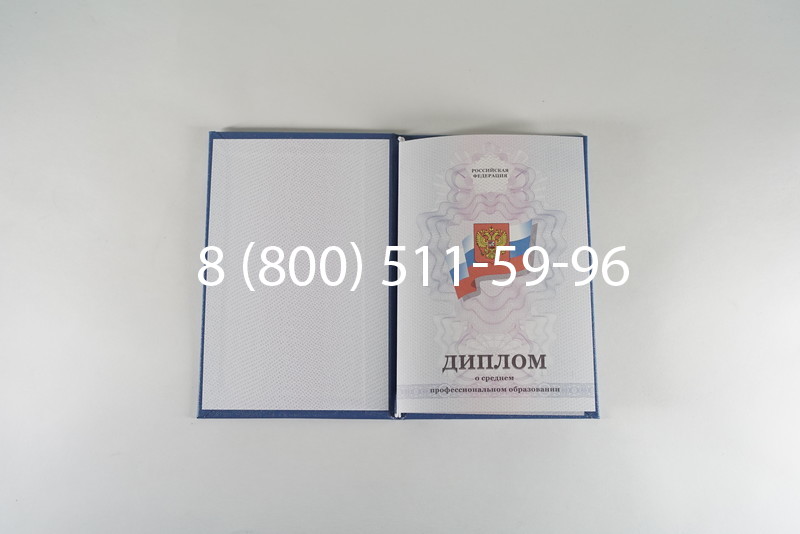 Диплом колледжа 2011-2013 годов в Ростове-на-Дону