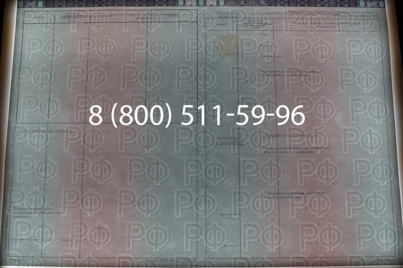 Заказать Диплом магистра 2014-2026 года в Ростове-на-Дону