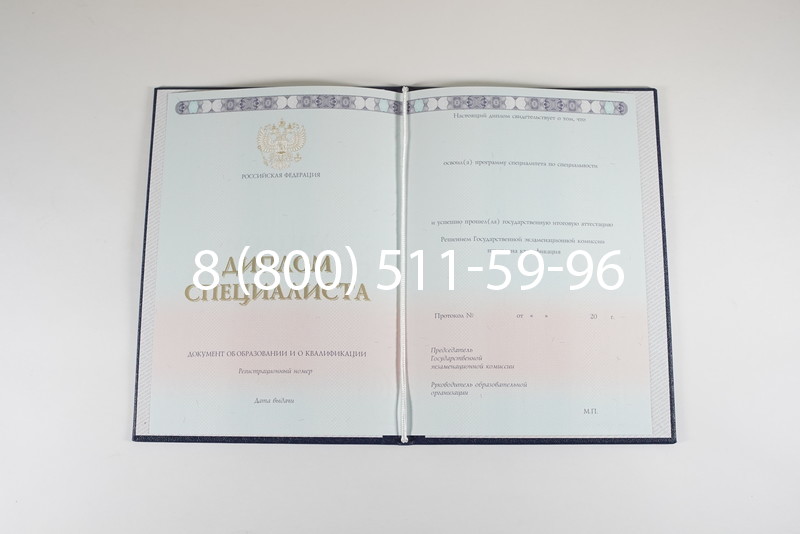 Диплом о высшем образовании 2014-2026 годов в Ростове-на-Дону