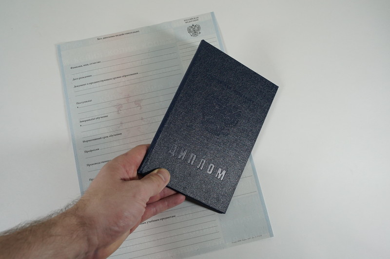 Диплом о начальном образовании  2007-2009 годов в Ростове-на-Дону