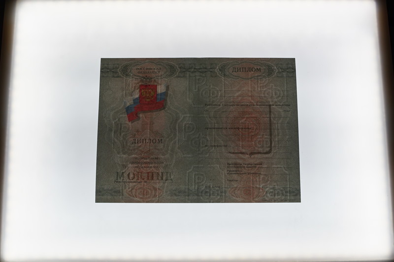 Заказать Диплом о начальном образовании  2007-2009 годов в Ростове-на-Дону