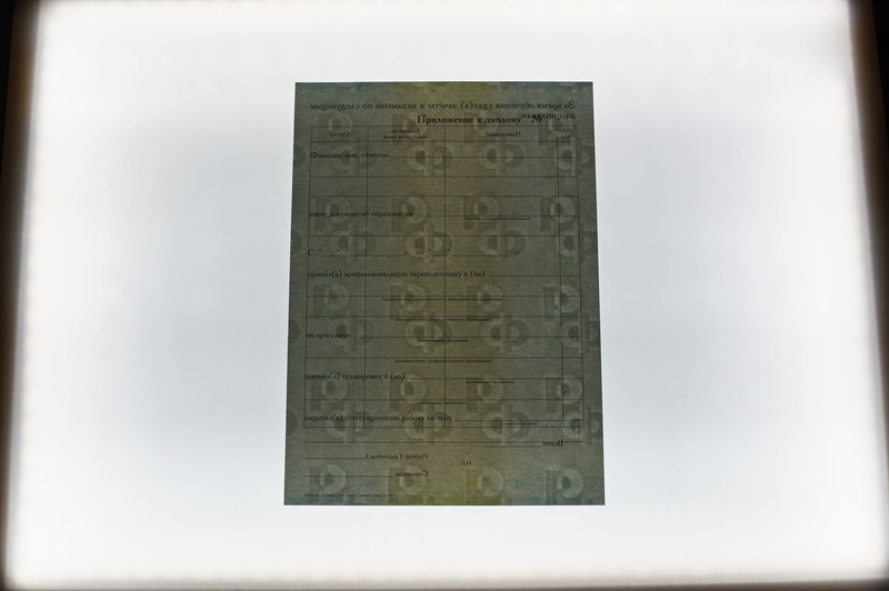 Заказать Диплом о переподготовке в Ростове-на-Дону