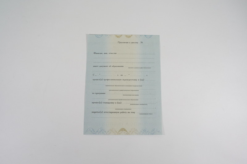Заказать Диплом о переподготовке в Ростове-на-Дону