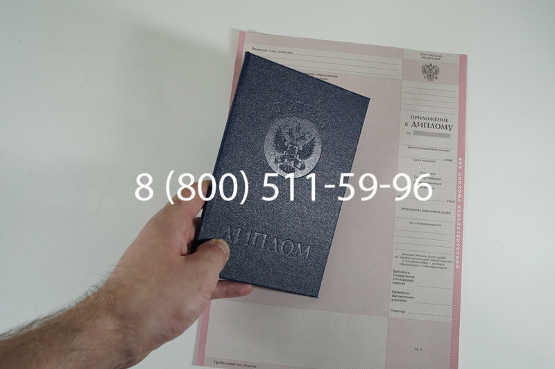 Заказать Диплом о среднем образовании 1997-2002 годов в Ростове-на-Дону
