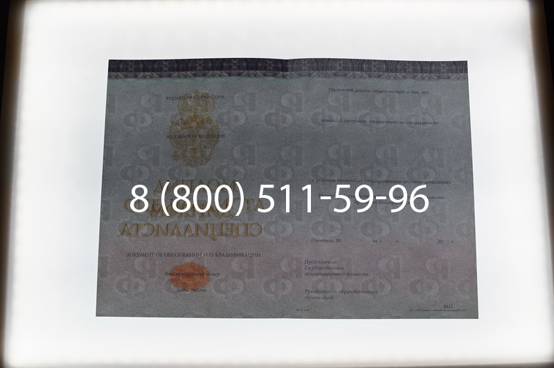 Заказать Диплом специалиста (КИРЖАЧ) 2014-2026 года в Ростове-на-Дону