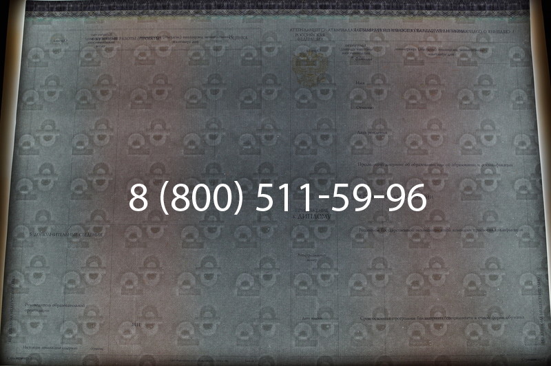 Заказать Диплом специалиста (КИРЖАЧ) 2014-2026 года в Ростове-на-Дону