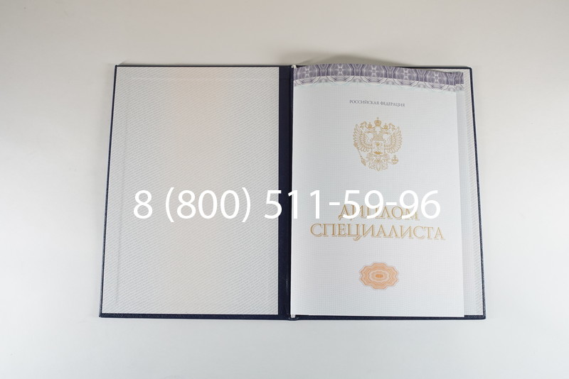 Диплом специалиста (КИРЖАЧ) 2014-2026 года в Ростове-на-Дону