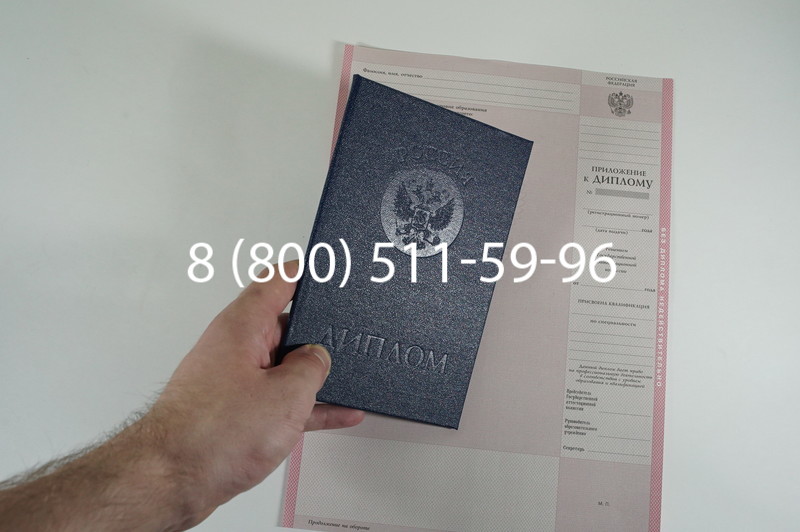 Заказать Диплом техникума 1997-2002 годов в Ростове-на-Дону
