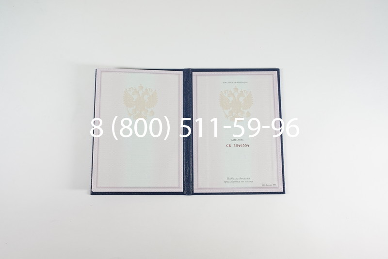 Диплом техникума 1997-2002 годов в Ростове-на-Дону