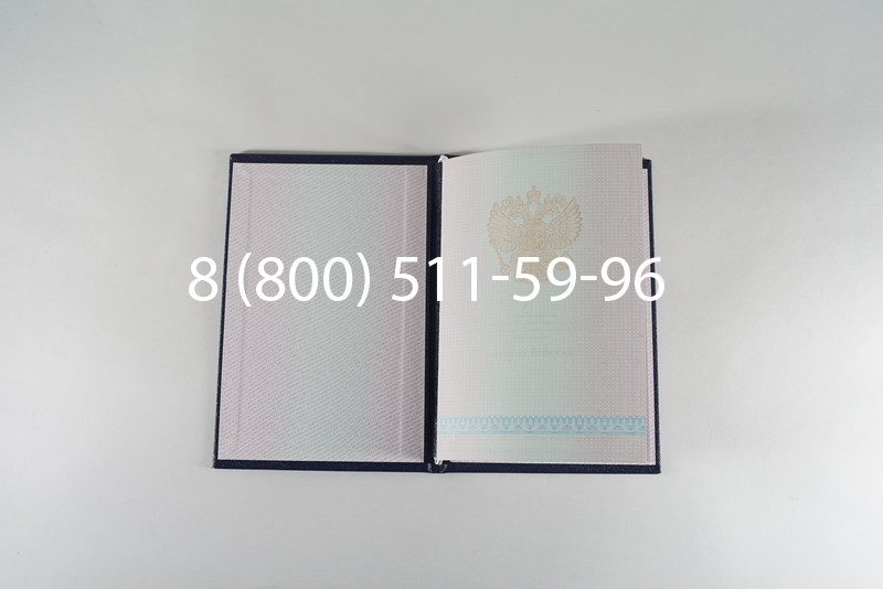 Диплом техникума 2003-2006 годов в Ростове-на-Дону