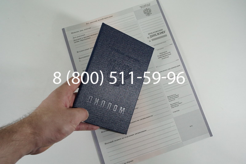 Диплом техникума 2007-2010 годов в Ростове-на-Дону