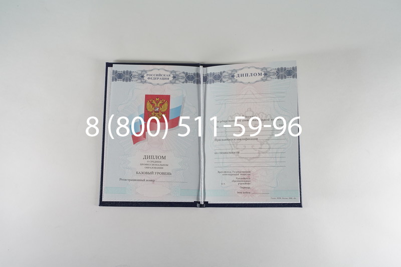 Диплом техникума 2007-2010 годов в Ростове-на-Дону