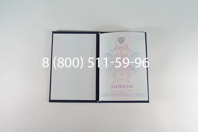 Диплом техникума 2007-2010 годов в Ростове-на-Дону