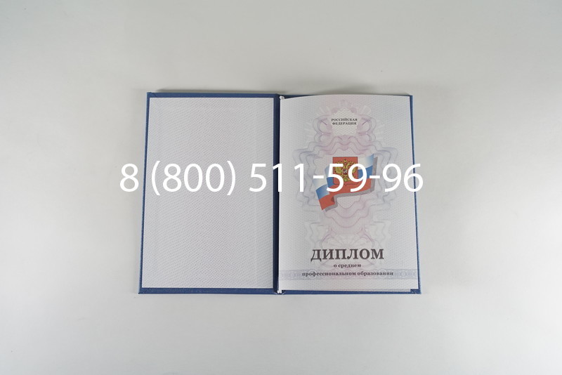 Диплом техникума 2011-2013 годов в Ростове-на-Дону