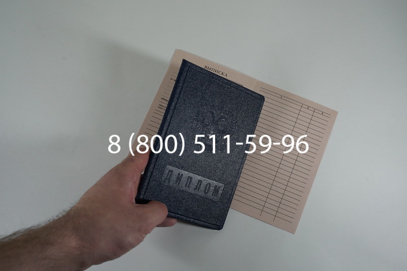 Диплом училища 1995-2006 годов в Ростове-на-Дону