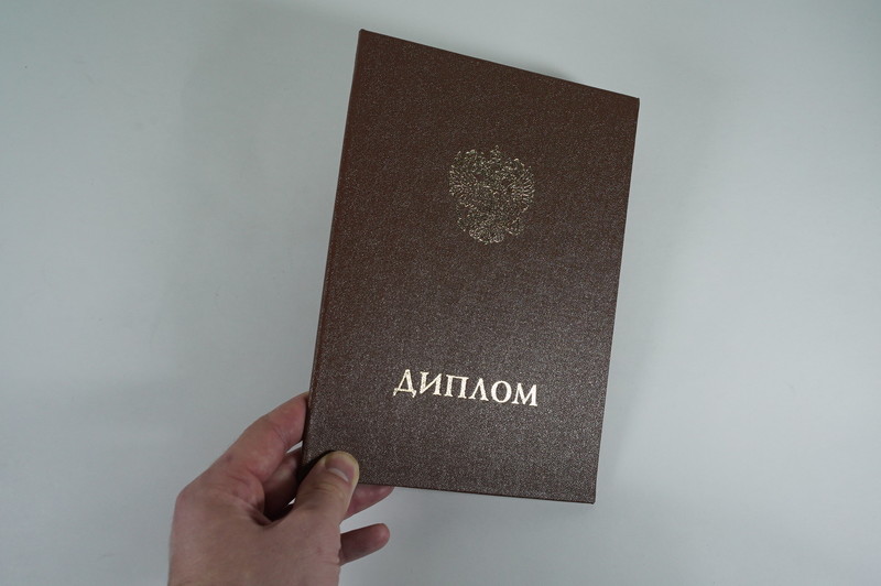 Заказать Удостоверение интернатуры в Ростове-на-Дону