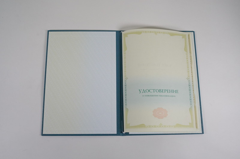 Заказать Удостоверение о повышении квалификации в Ростове-на-Дону
