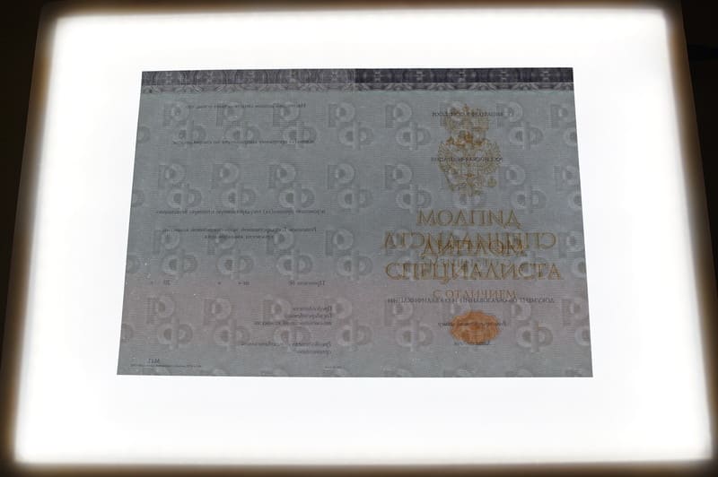 Заказать Красный Диплом (с приложением) в Ростове-на-Дону